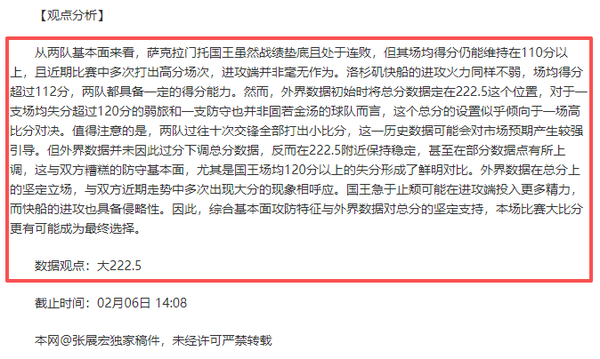 金玟哉跟腱,伤病恢复进,度惊喜,双赢彩票,互动竞猜平台,在线娱乐,预测挑战,双赢彩票APP下载