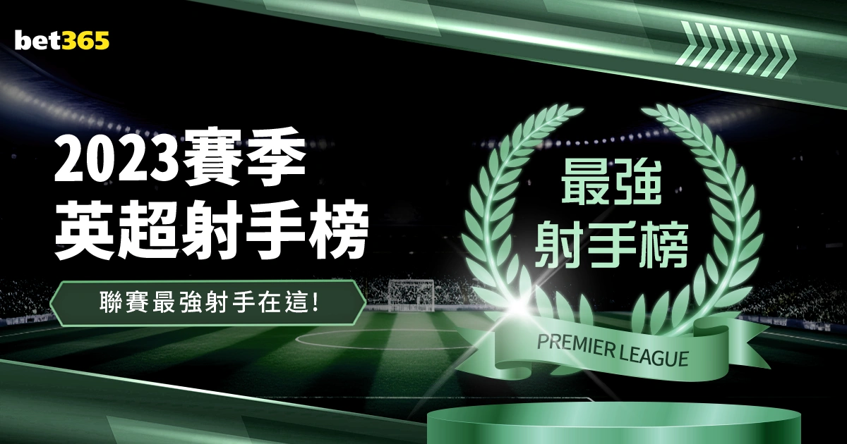 柏林联合主,帅感叹,战局突变,双赢彩票,互动竞猜平台,在线娱乐,预测挑战,双赢彩票APP下载