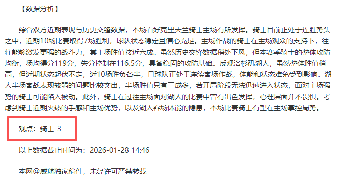 中国或成为,亚洲杯乒乓,球赛事长期,双赢彩票,互动竞猜平台,在线娱乐,预测挑战,双赢彩票APP下载