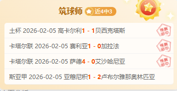 女孩现场赠,花泪洒全场,离场举动成,双赢彩票,互动竞猜平台,在线娱乐,预测挑战,双赢彩票APP下载