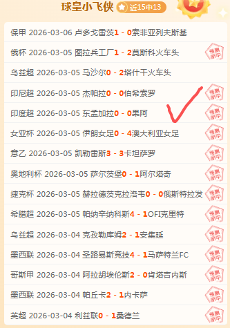 深圳马可波,罗队迎战浙,江稠州金租,双赢彩票,互动竞猜平台,在线娱乐,预测挑战,双赢彩票APP下载