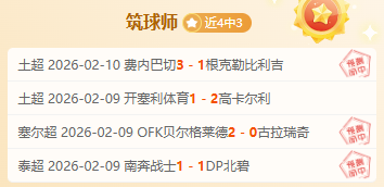 周四,美职篮解析,国王对魔术,双赢彩票,互动竞猜平台,在线娱乐,预测挑战,双赢彩票APP下载