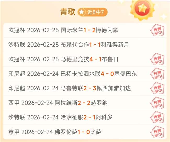 王上源因黄,牌累积停赛,将错过与澳,双赢彩票,互动竞猜平台,在线娱乐,预测挑战,双赢彩票APP下载