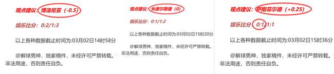 展望,末轮,强格局已定,双赢彩票,互动竞猜平台,在线娱乐,预测挑战,双赢彩票APP下载