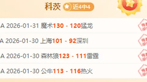 激情碰撞！曼联红魔誓夺主场胜利，力拼三连胜辉煌里程碑！