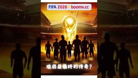 中超豪强亚冠表现分化，力图技术战积分创新高