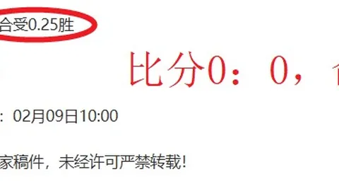 姚又楠因暴力踢胸被罚停赛4场并罚金2万元