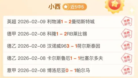 深圳马可波罗队迎战浙江稠州金租队，巅峰之战一触即发！